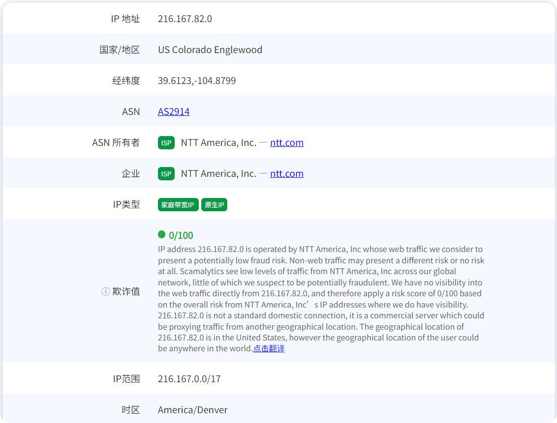 财务云服务平台界面